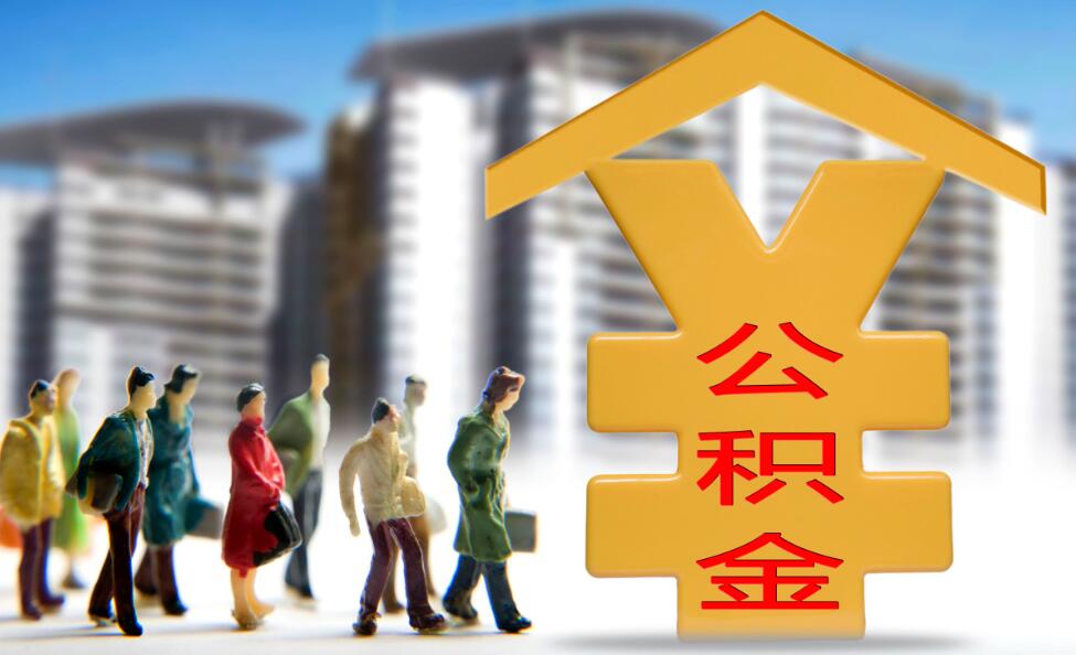重庆资金应急